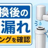 雨の日だけ下水臭がする原因は？封水切れとの違いと対処法